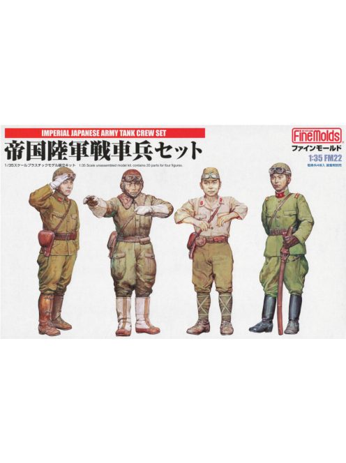 Fine Molds - 1:35 Japanese IJA Tank Crew Set #1 - FINE MOLDS