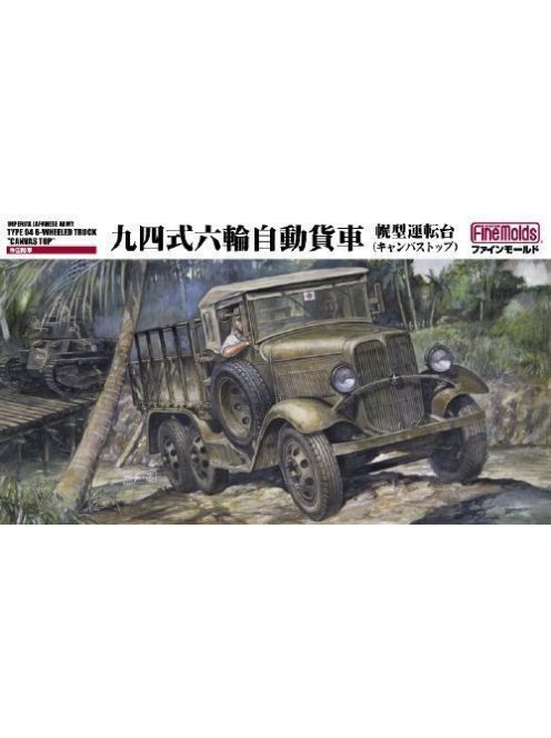 Fine Molds - 1:35 IJA Type94 6 Wheeled Track "Canvas Top"