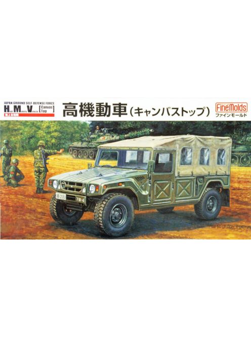 Fine Molds - 1:35 Japanese Ground Self-Defense Force High Mobility Vehicle (Canvas Top) – FINE MOLDS