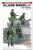 Fine Molds - 1:35 Japan Ground Self-Defense Force Tank Crew 1965-1990s - FINE MOLDS