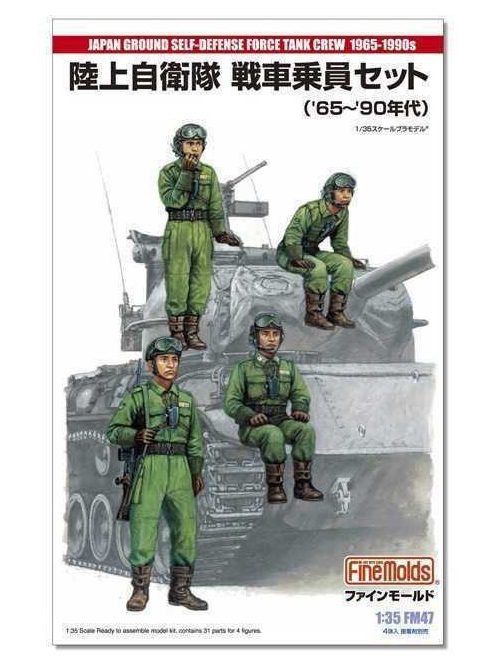 Fine Molds - 1:35 Japan Ground Self-Defense Force Tank Crew 1965-1990s - FINE MOLDS