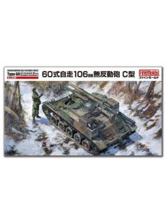   Fine Molds - 1:35 JGSDF Type 60 Self-Propelled 106mm Recoilless Gun, Model C - FINE MOLDS