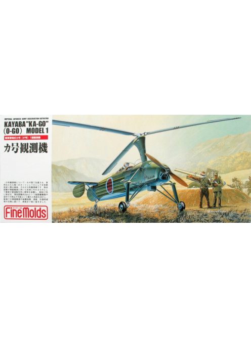 Fine Molds - 1:72 IJA Ka-go (O-go) Autojyro - IJA / IJN Aircraft Models