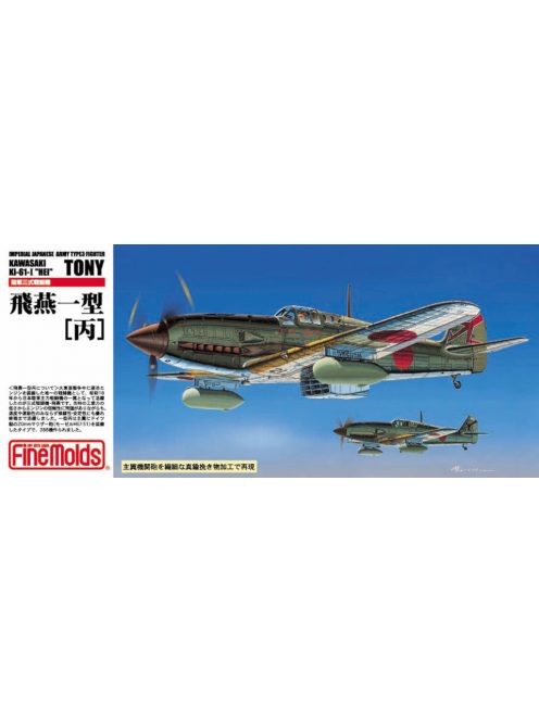 Fine Molds - 1:72 IJA Kawasaki Type3 Fighter Ki-61-1 Hei "Tony" - IJA / IJN Aircraft Models