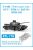 Friulmodel - T-44M /T-54 model 1949/ AT-T/ BTM-3/ BAT-M/ MDK-2M