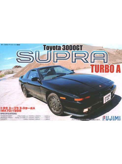 Fujimi - 1988 Toyota Supra 3.0 GT.