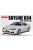 Fujimi - 1:24 Nissan Skyline R34 25GT Turbo 1998