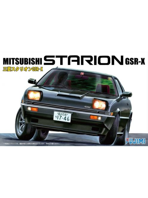 Fujimi - 1:24 Mitsubishi STARION GSR-X