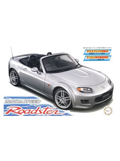 Fujimi - MAZDASPEED ROADSTER