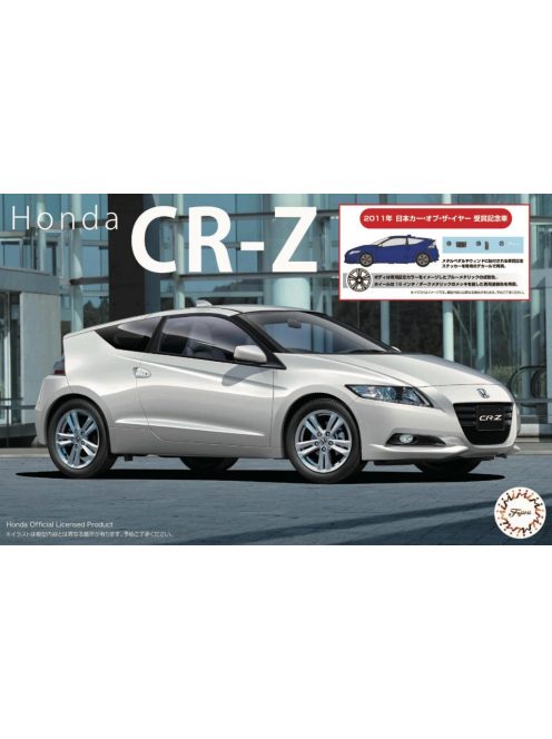 Fujimi - 1:24 Honda CR-Z 2011 Japan Car of the Year Commemorative Award