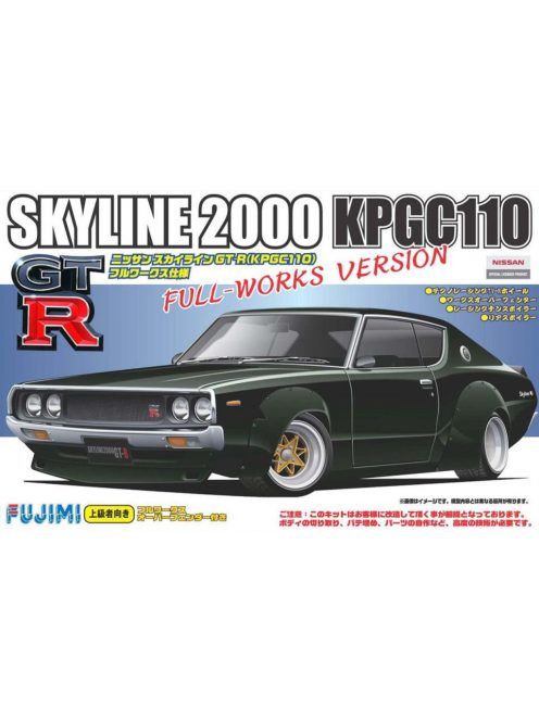 Fujimi - 1:24 Nissan Skyline 2000 GT-R KPGC110 Works Version