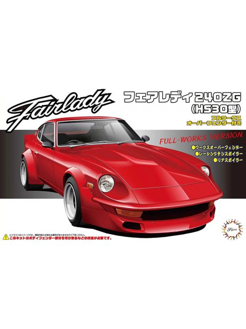 Fujimi - 1:24 Nissan Fairlady 240ZG (HS30) Full-Works Version