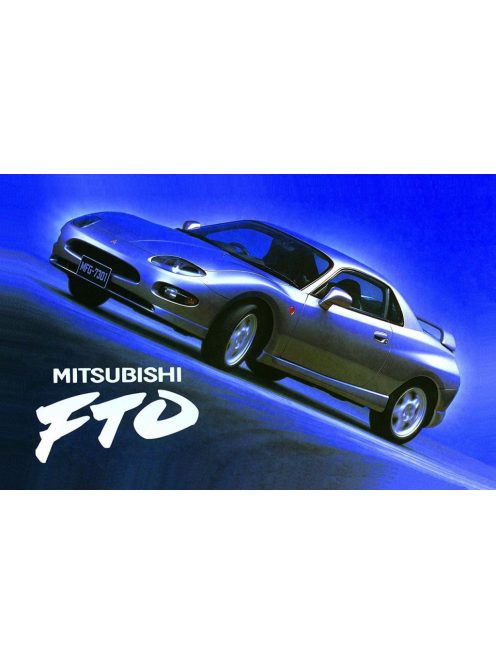 Fujimi - 1:24 Mitsubishi FTO GPX '94/GS