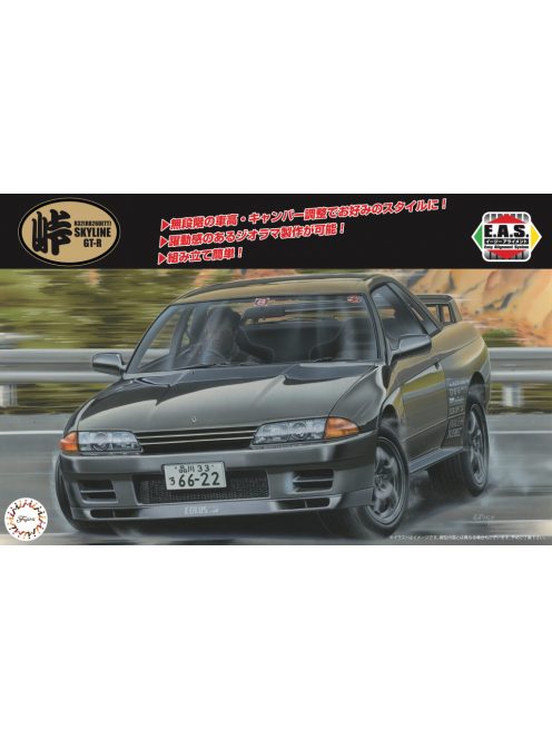 Fujimi - 1:24 Nissan R32 Skyline GT-R