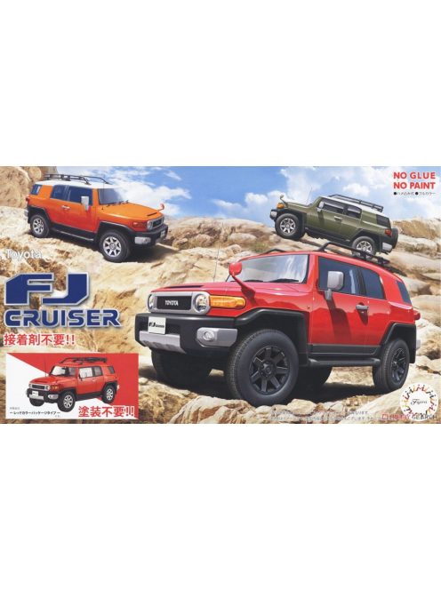 Fujimi - 1:24 Toyota FJ Cruiser (Red Color Package Type)