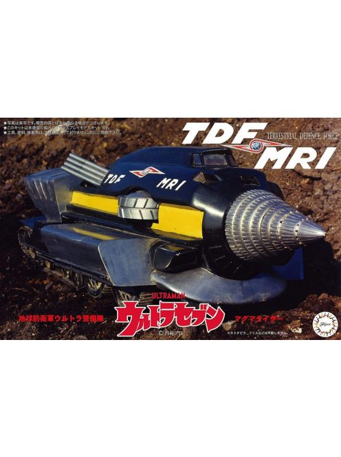 Fujimi - Ultra Seven TDF MRI Magmarizer (Renewal Edition)