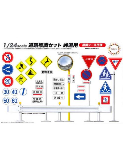 Fujimi - 9 Road Sign for Pass Road