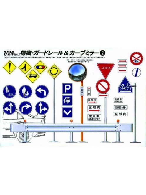 Fujimi - 10 Road Sign for Urban Area Painted