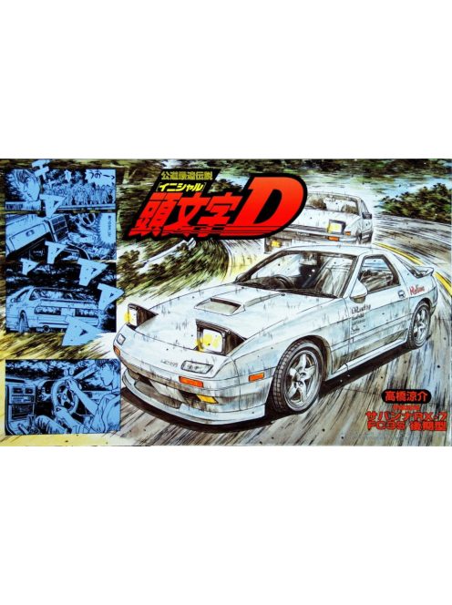 Fujimi - 1:24 Mazda FC3S RX-7 '85