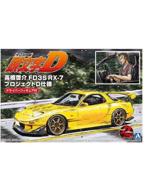 Fujimi - 1:24 Mazda FD3S RX-7 Project-D