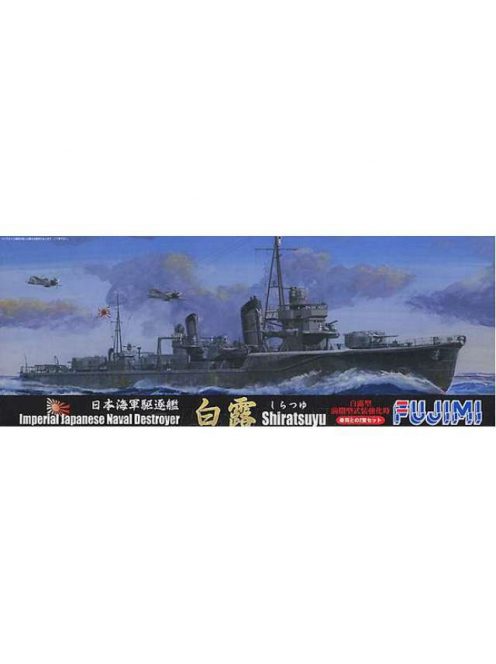 Fujimi - 1/700 IJN Destroyer Shiratsuyu Class Shiratsuyu  Hatusame