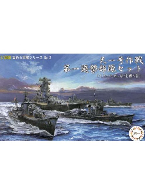 Fujimi - 8 1/3000 Operation Ten IchiGo First Guerrilla Troops Set Yamato Yahagi  6 Destroyers