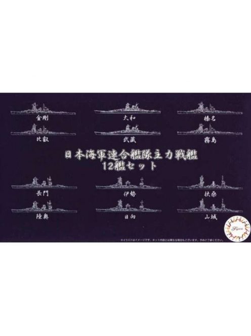 Fujimi - 10 1/3000 IJN Combined Fleet Main Battleship Set of 12pcs