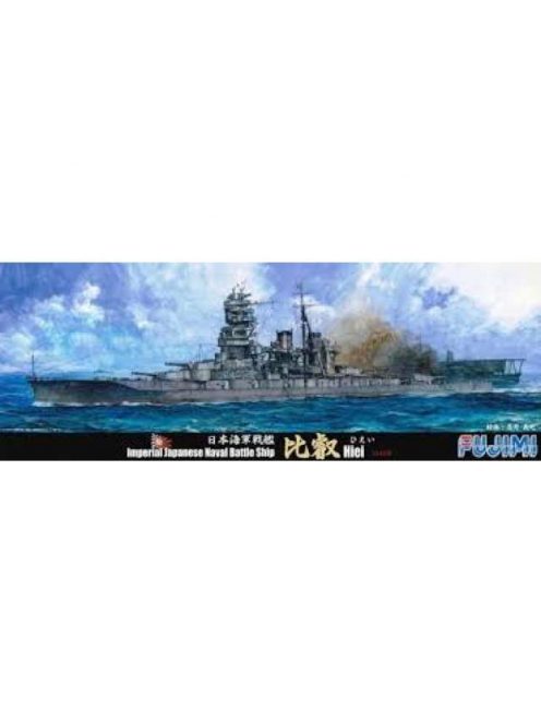 Fujimi - 37 1/700 IJN Battleship Hiei