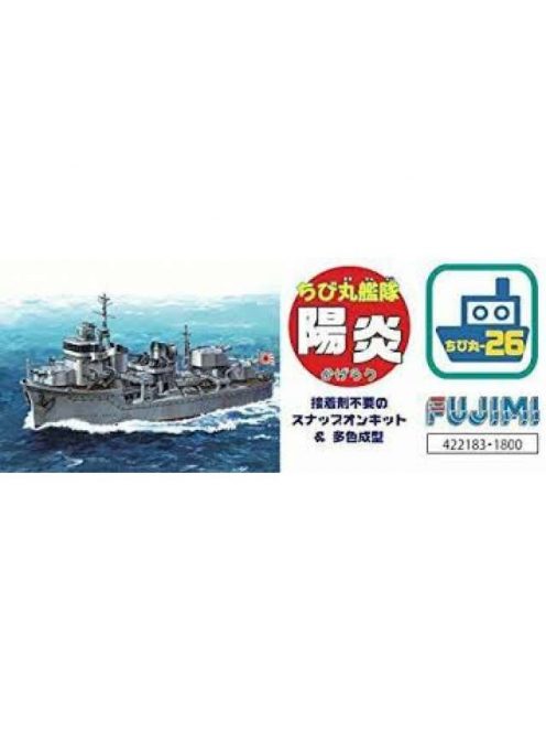 Fujimi - Chibimaru Ship Kagero