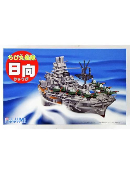 Fujimi - Chibimaru Ship Hiei