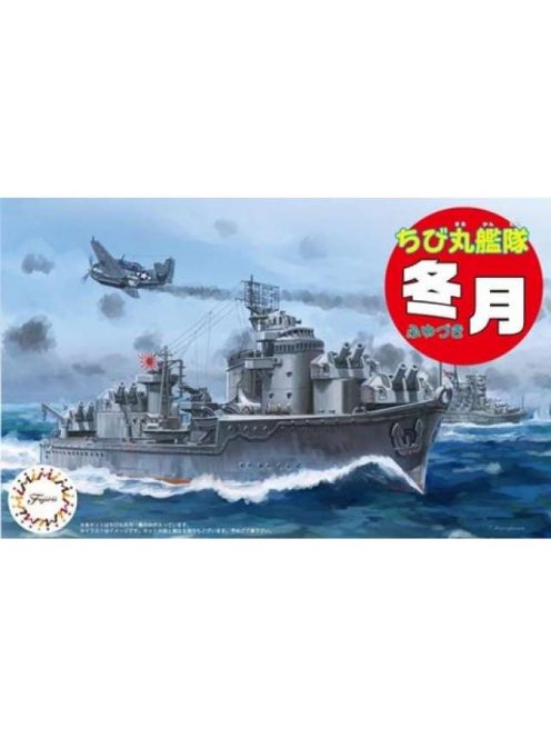 Fujimi - Chibimaru Ship Fuyuzuki