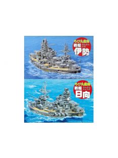 Fujimi - Chibimaru Ship Battleship Ise/Hyuga