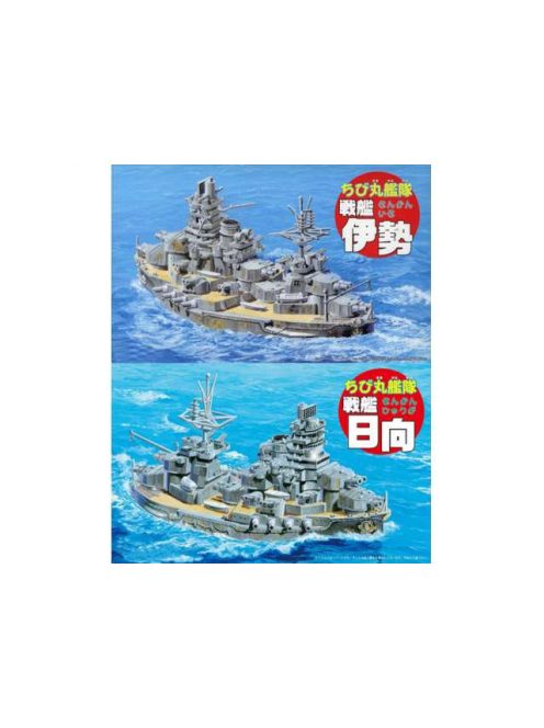 Fujimi - Chibimaru Ship Battleship Ise/Hyuga