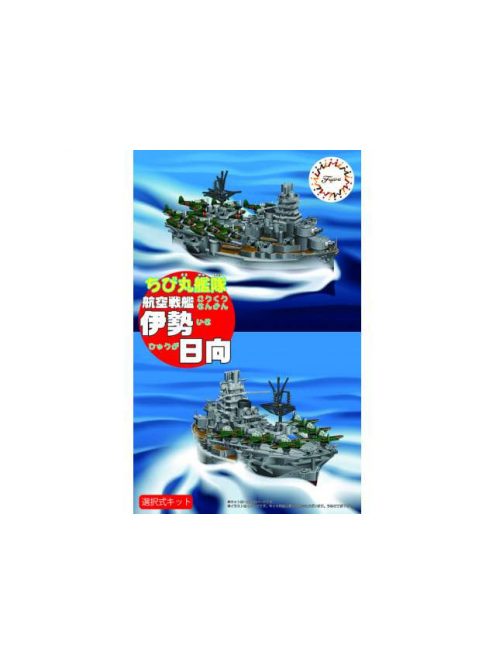 Fujimi - Chibimaru Ship Ise/Hyuga