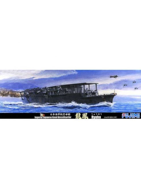 Fujimi - 1/700 Imperial Japanese Naval Aircraft Carrier Ryuho