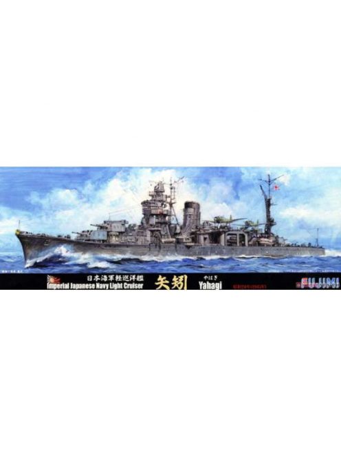 Fujimi - 1/700 IJN Light Cruiser Yahagi