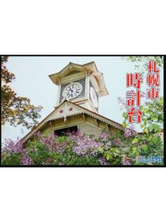 Fujimi - Sapporo City Clock Tower Japanese temple series