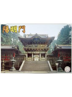 Fujimi - 1:80 Youmeimon