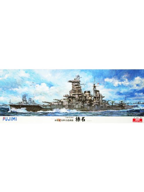 Fujimi - 1:350 IJN Battleship Haruna June 1944 DX