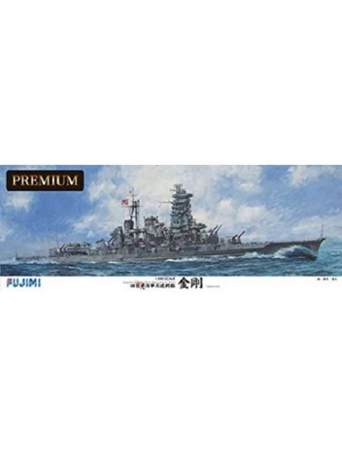 Fujimi - 1/350 Battleship KONGO Premium