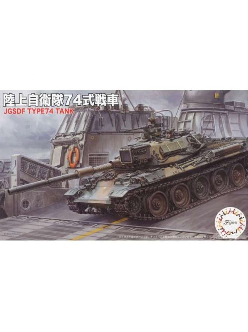 Fujimi - 1/76 JGSDF Type74 Middle Tank Set of 2