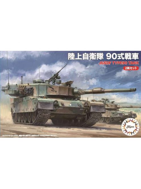 Fujimi - 3 1/76 JGSDF Type 90 Tank Set of 2