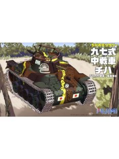 Fujimi - Chibimaru Tank Type 97 ChiHa 57mm Turret