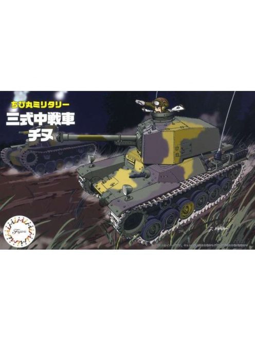 Fujimi - Chibimaru Tank Type 3 ChiNu