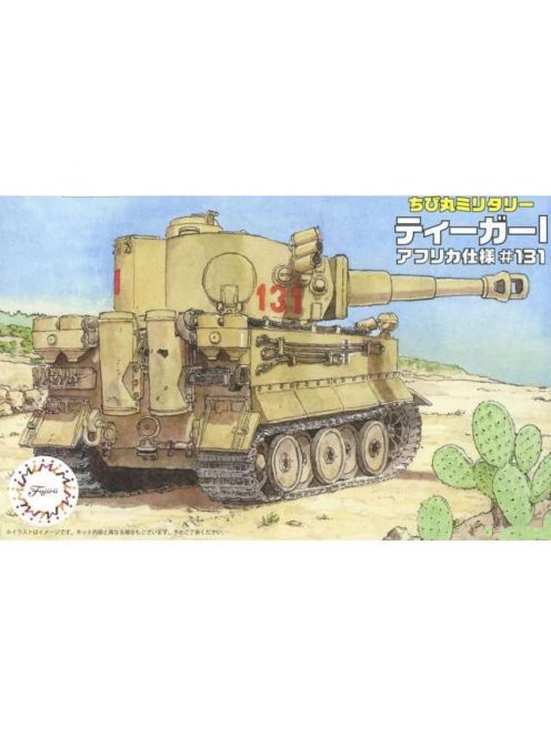 Fujimi - Chibimaru Tiger I AfricaCorps 131