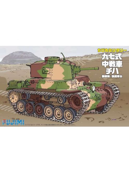 Fujimi - 1/76 Chibimaru Middle Tank Type 97 ChiHa New Turret/Late Type Bogie Special Version with Effect Parts