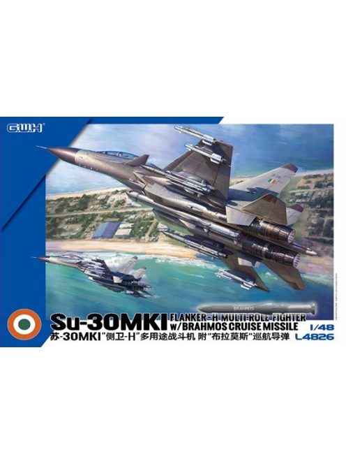 Great Wall Hobby - 1/48 Su-30 MKI Flanker H Multirole Fighter Indian Air Force with BRAHMOS Cruise Missile - new parts