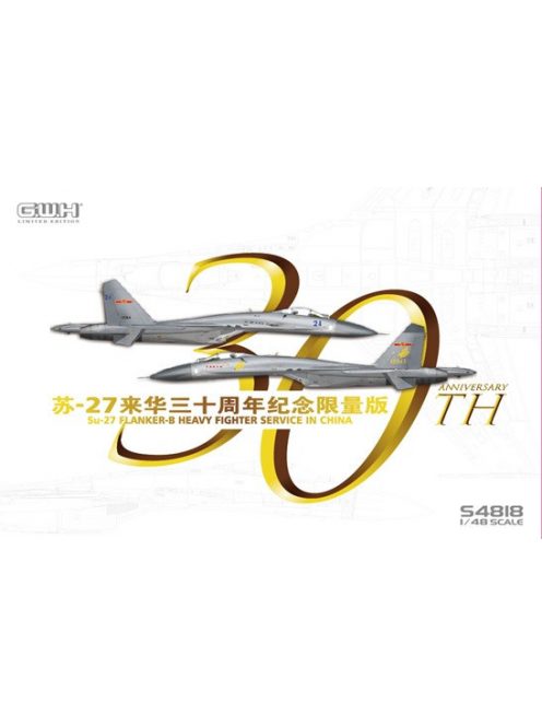 Great Wall Hobby - 1/48 Su-27 "Flanker B" Heavy Fighter "Service in China 30th Annversary" - limited edition