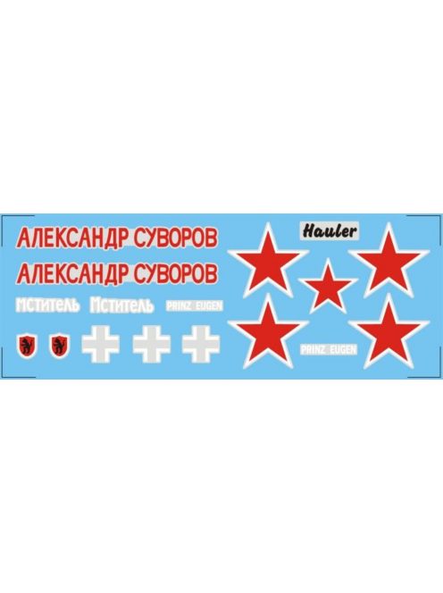 Hauler - German tanks in soviet hands DECAL