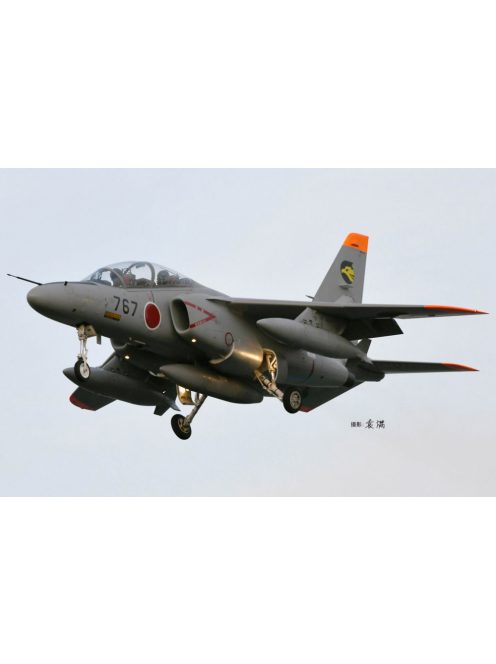 Hobbyboss - JASDF T-4 Trainer